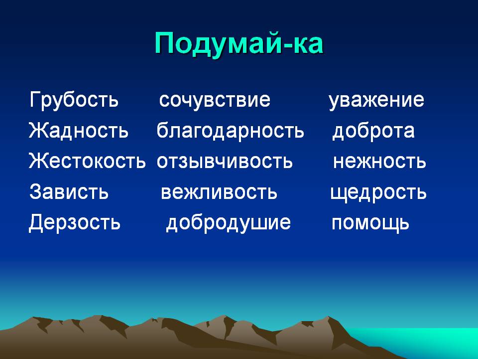 Силиконовая накладка на губы для чего Силиконовая накладка на губы для чего